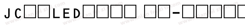 JC江城LED液晶数字 斜体字体转换